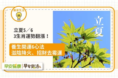 剪頭髮去霉運|想要開運招財這樣做！十四個開運剪髪日、安忍水做起來！